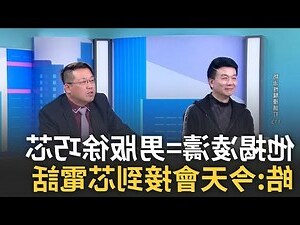 台灣主持人 排名